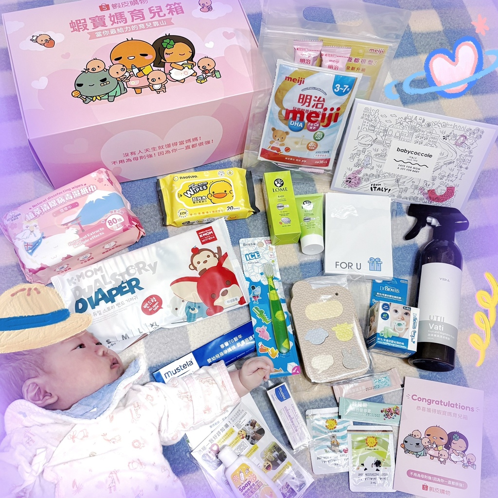 { 成長路上的800樣好物 } 💰 0元免費就能帶走？媽媽必