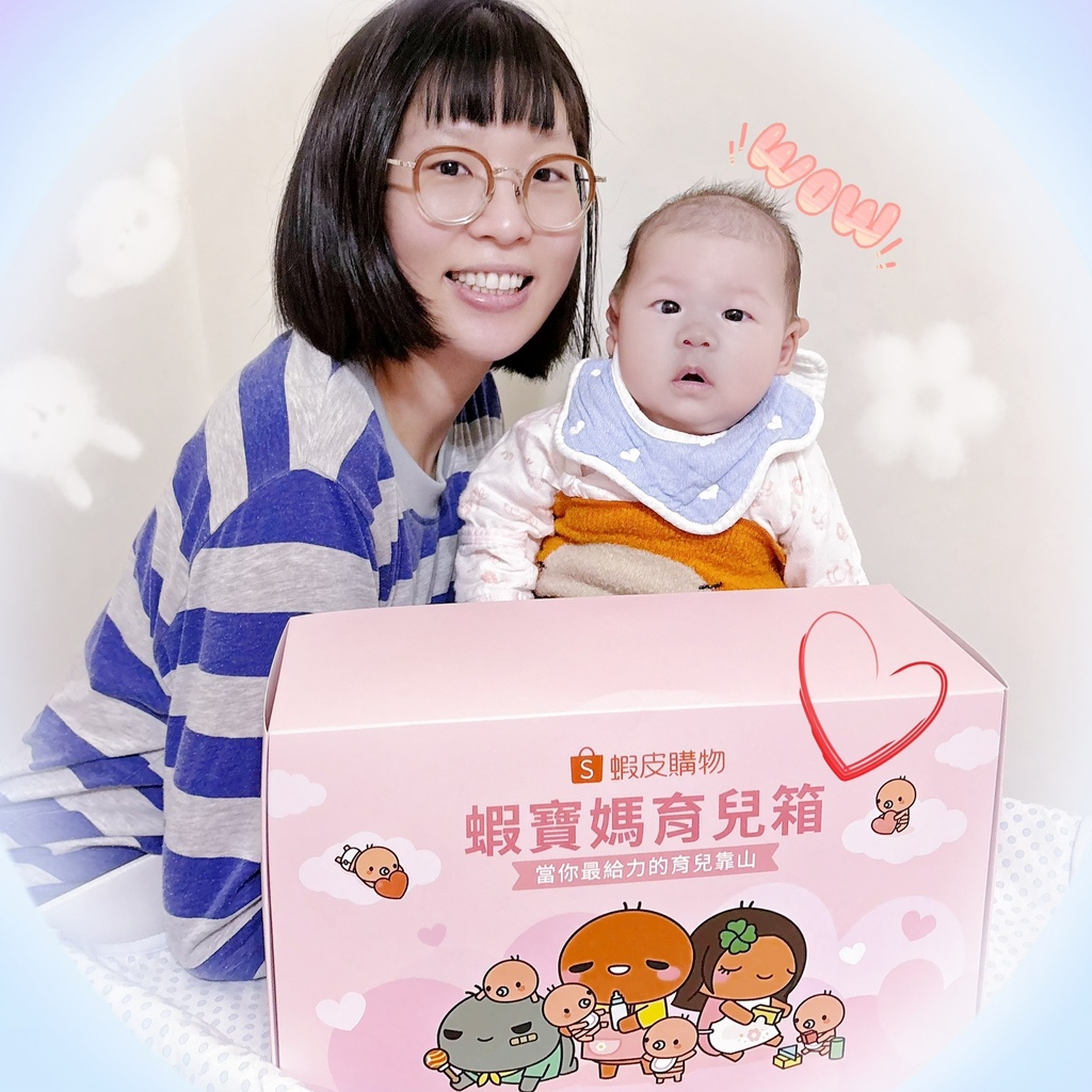 { 成長路上的800樣好物 } 💰 0元免費就能帶走？媽媽必