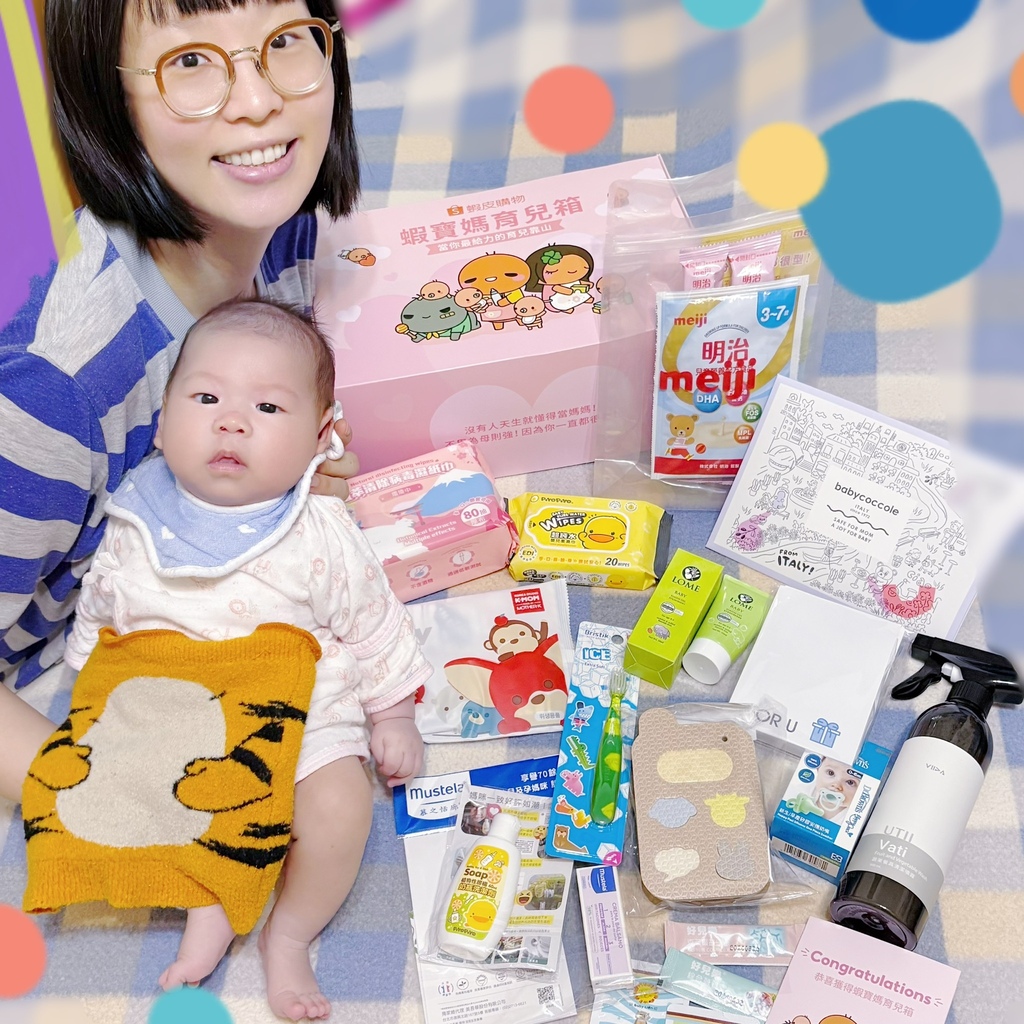 { 成長路上的800樣好物 } 💰 0元免費就能帶走？媽媽必