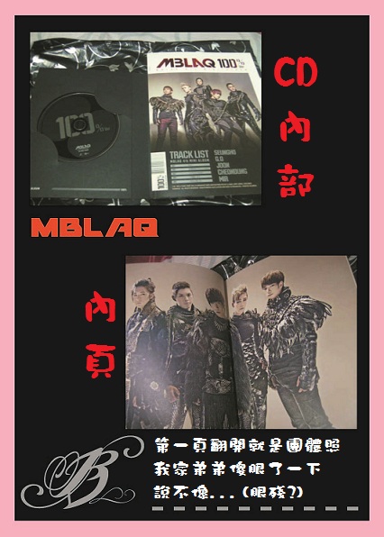 MBLAQ-迷你4輯