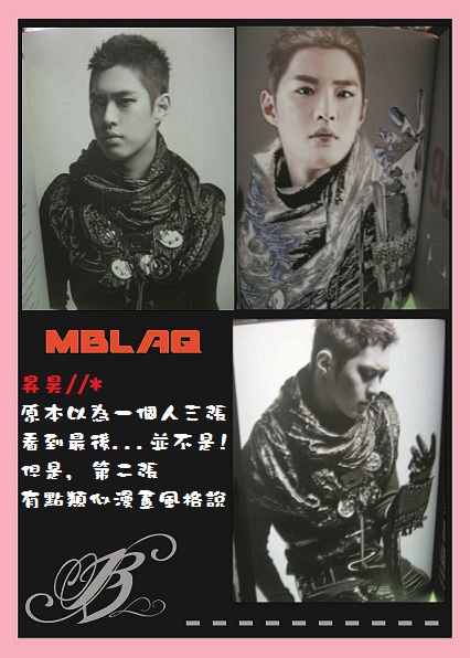 MBLAQ-迷你4輯