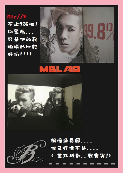 MBLAQ-迷你4輯