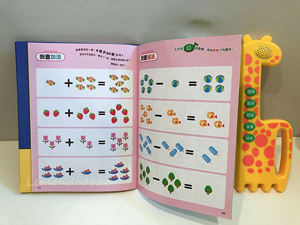 人類文化童書 用手指點一點ㄅㄆㄇabc 讓孩子自主輕鬆學習 檸檬多多 痞客邦