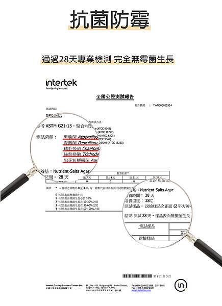 『GOLD LIFE』高密度木纖維砧板，不吸水、不染色、不藏