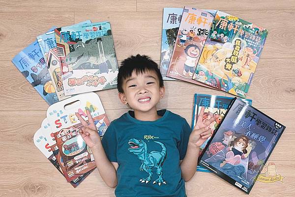 康軒學習雜誌｜孩子成長路上的智慧寶典，從多元主題到趣味學習，