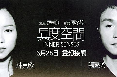 電影 異度空間 盒子的部落格 痞客邦 電影 異度空間 盒子的部落格 痞客邦