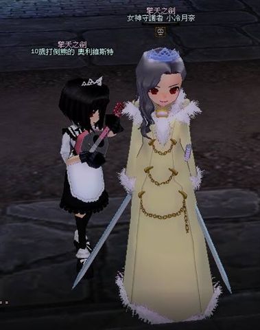 mabinogi_2008_03_01_010.jpg