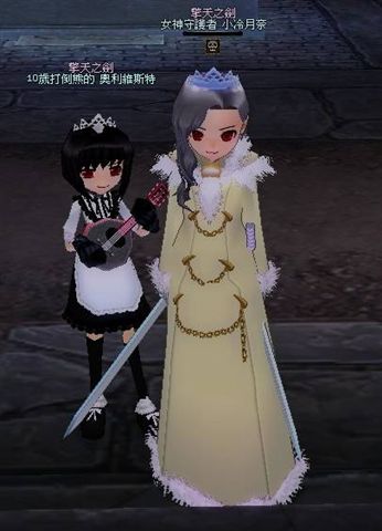 mabinogi_2008_03_01_011.jpg