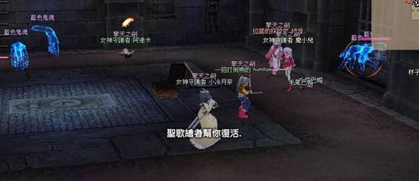 mabinogi_2008_03_01_043.jpg