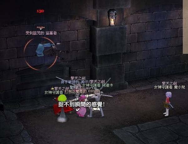 mabinogi_2008_04_04_036.jpg