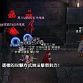 mabinogi_2008_04_04_049.jpg