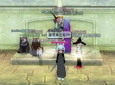 mabinogi_2008_04_13_043.jpg