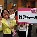 0980321Babyhome春季親子運動會第一名