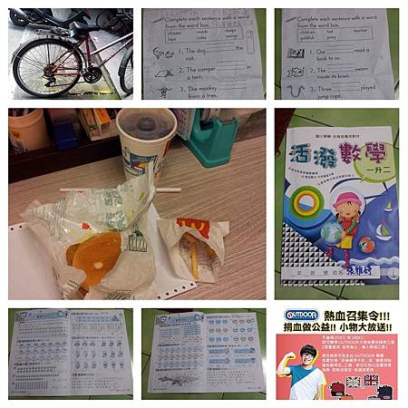 1030702安親班-育群幼兒園.腳踏車輪胎$700.麥當勞免費薯條