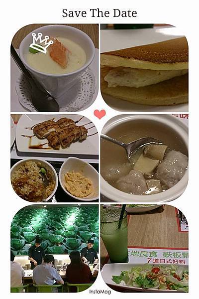 1031125文德國小校外教學-九斗村2人$1380.人妻午餐趴-Hot7新鐵板料理$319【2014新北市歡樂耶誕城】-3