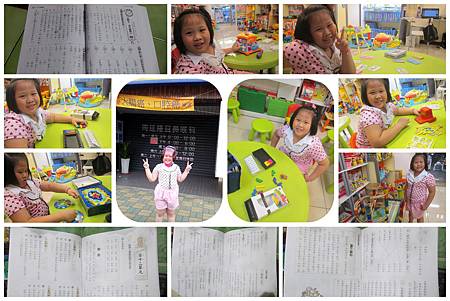 1030814安親班-育群幼兒園.Ztngo-諾貝兒益智玩具租借專賣店(板橋新海店)$47