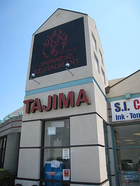 TAJIMA_00.JPG