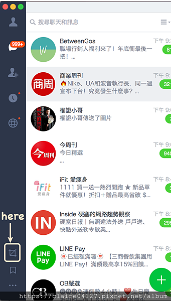 01用電腦版line截取畫面竟然還能兼翻譯!?也能掃描QR Code!?超好用~.png 01用電腦版line截取畫面竟然還能兼翻譯!?也能掃描QR Code!?超好用~.png