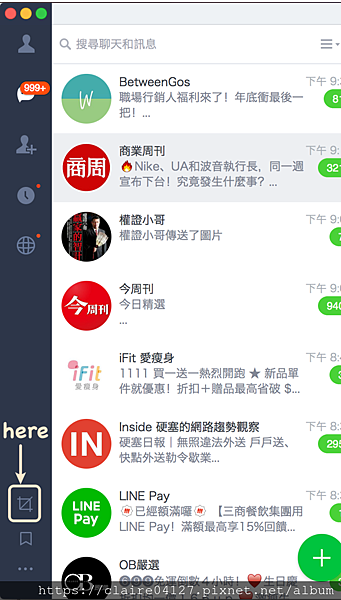 01用電腦版line截取畫面竟然還能兼翻譯！？也能掃描QR Code！？超好用~.png
