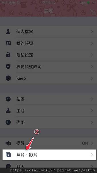 03♥ APP ◊ 如何用line傳照片不壓縮.jpg 03♥ APP ◊ 如何用line傳照片不壓縮.jpg