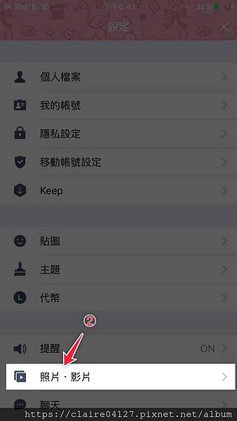 03♥ APP ◊ 如何用line傳照片不壓縮.jpg