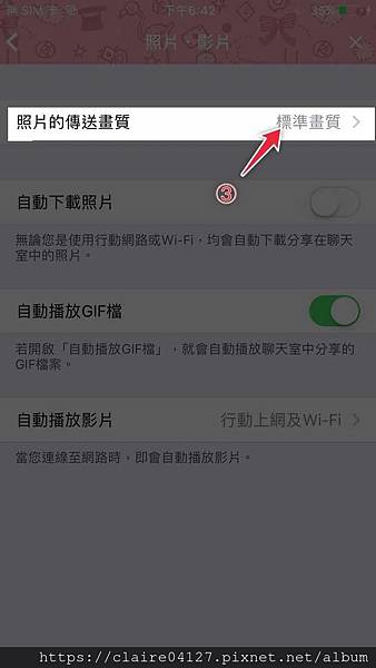 04♥ APP ◊ 如何用line傳照片不壓縮.jpg 04♥ APP ◊ 如何用line傳照片不壓縮.jpg