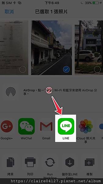 07♥ APP ◊ 如何用line傳照片不壓縮.jpg 07♥ APP ◊ 如何用line傳照片不壓縮.jpg