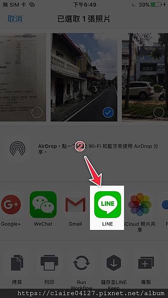07♥ APP ◊ 如何用line傳照片不壓縮.jpg
