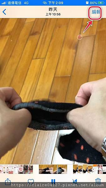 05♥ iOS ◊ 利用iphone內建幫你錄影去除背景聲音.jpg 05♥ iOS ◊ 利用iphone內建幫你錄影去除背景聲音.jpg