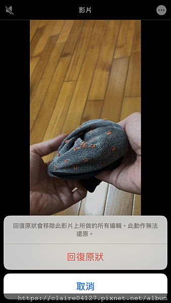 07♥ iOS ◊ 利用iphone內建幫你錄影去除背景聲音.png 07♥ iOS ◊ 利用iphone內建幫你錄影去除背景聲音.png