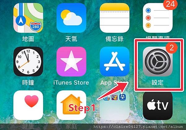 02♥ APP ◊ 用app打造英文學習環境~讓英文養成無負擔 ♥.jpg 02♥ APP ◊ 用app打造英文學習環境~讓英文養成無負擔 ♥.jpg