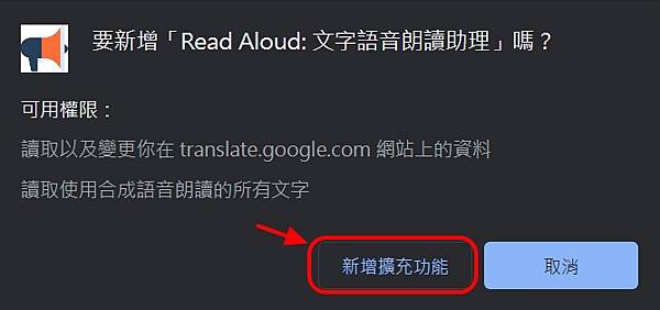 02♥ 電腦 ◊ 網頁螢幕朗讀~再也不怕用眼過度囉~.jpg 02♥ 電腦 ◊ 網頁螢幕朗讀~再也不怕用眼過度囉~.jpg