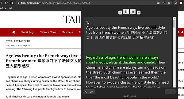 05♥ 電腦 ◊ 網頁螢幕朗讀~再也不怕用眼過度囉~.jpg 05♥ 電腦 ◊ 網頁螢幕朗讀~再也不怕用眼過度囉~.jpg