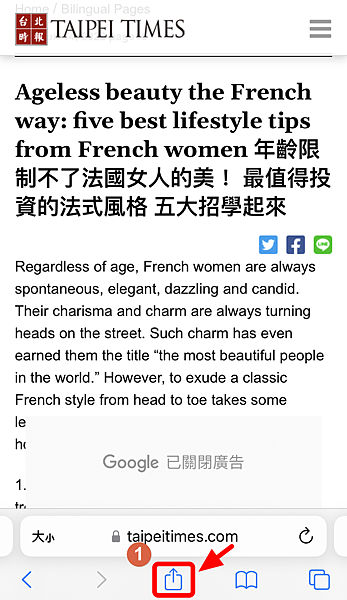 03♥ iOS ◊ ios截圖畫面自動轉成分頁PDF~轉發列印一機搞定~.PNG 03♥ iOS ◊ ios截圖畫面自動轉成分頁PDF~轉發列印一機搞定~.PNG