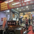 IMG_5825.JPG
