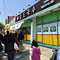 15 JEJU 018.jpg