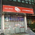 post office