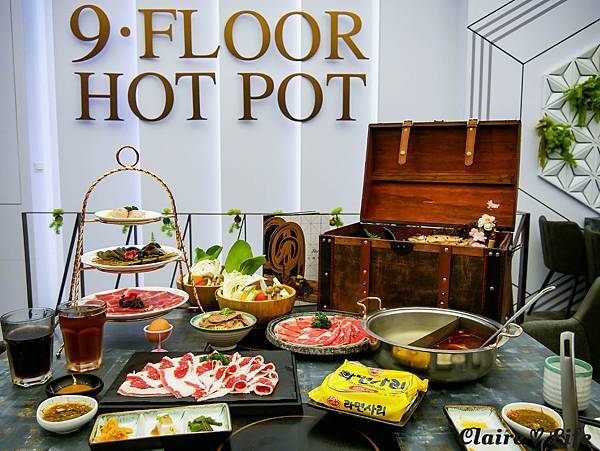 玖樓鍋物料理 9Floor Hot Pot