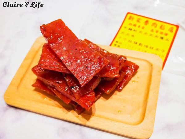 桃園肉乾宅配推薦-新家香肉乾