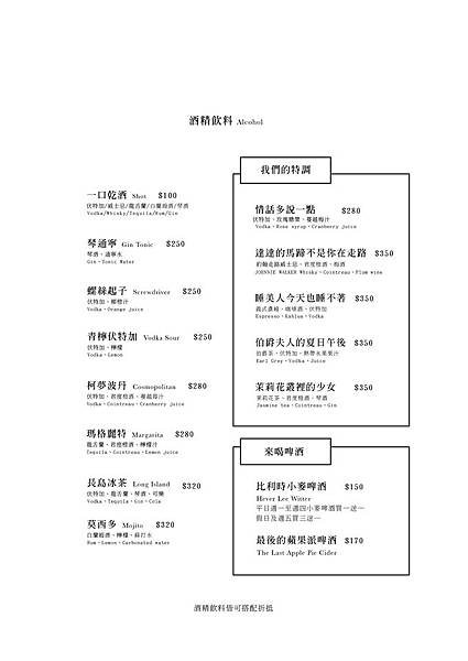 蘋果肉桂