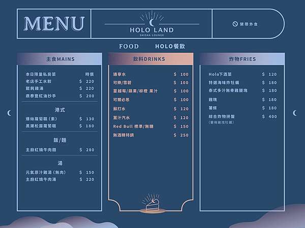 台北東區 酒吧 水煙館推薦 Hook Shisha Lounge 讓女生瘋狂的泡泡水煙體驗 克萊兒玩樂地圖 痞客邦