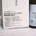 24霓淨思neogence粉刺溶解精華.jpg