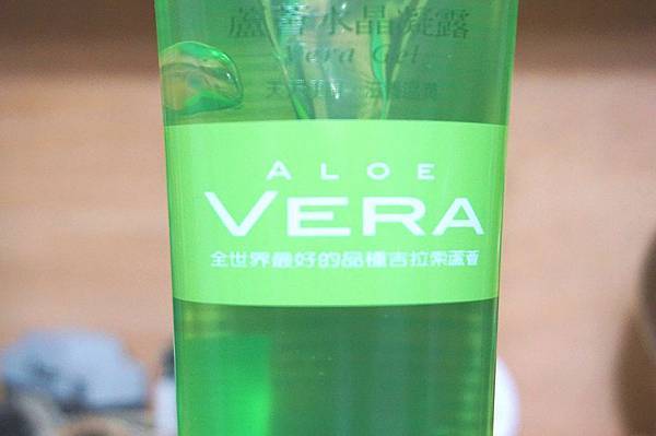 Aloe Ph7 澎湖縣農會蘆薈