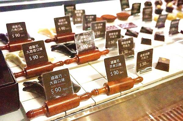 Is Taiwan Is Chocolate品台灣手作甜品