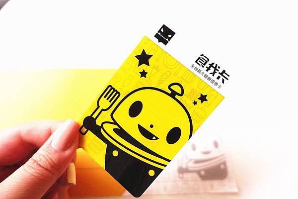 EatMe食我 APP EatMe食我 APP