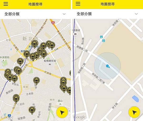 EatMe食我 APP EatMe食我 APP