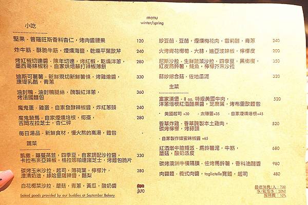 EatMe食我 APP EatMe食我 APP