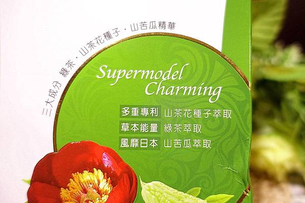 LAMOUR 茗模雙纖素 LAMOUR 茗模雙纖素