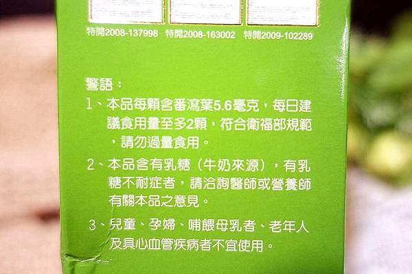 LAMOUR 茗模雙纖素 LAMOUR 茗模雙纖素