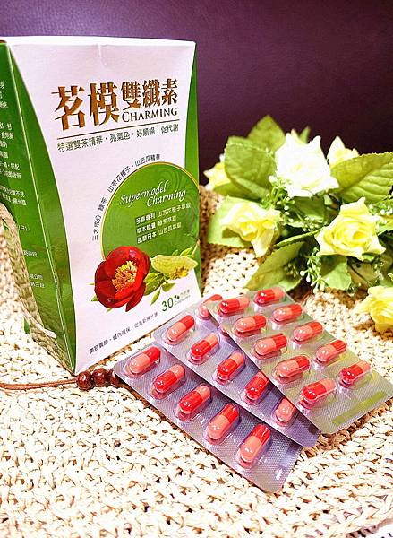 LAMOUR 茗模雙纖素